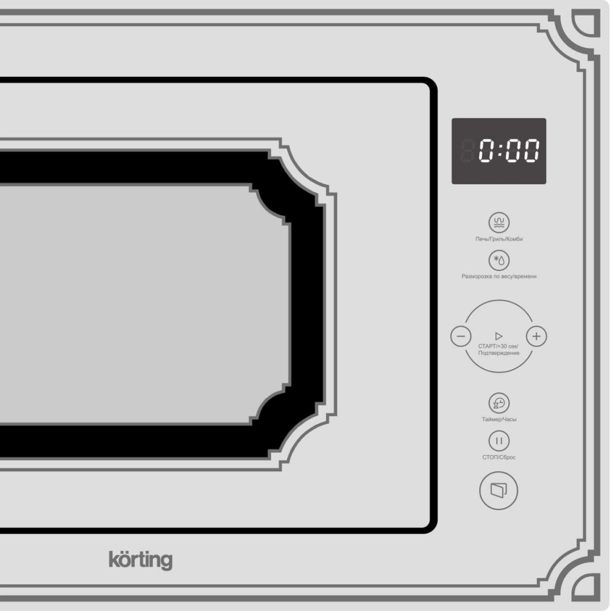 Микроволновая печь Korting KMI 825 RGW White фото 2